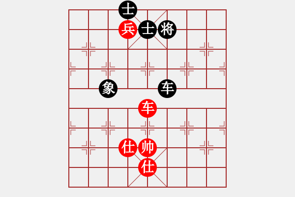 象棋棋譜圖片：休閑象棋(北斗)-和-一總(天罡) - 步數(shù)：140 