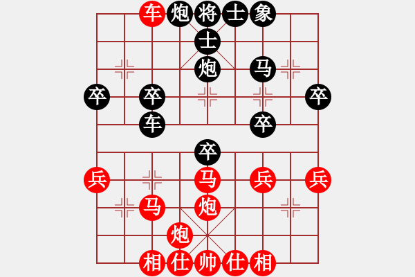 象棋棋譜圖片：休閑象棋(北斗)-和-一總(天罡) - 步數(shù)：40 