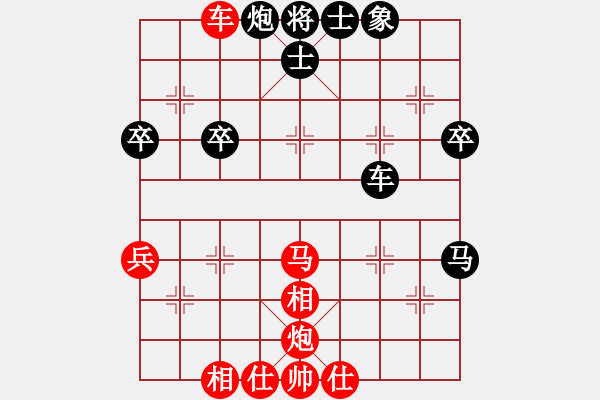 象棋棋譜圖片：休閑象棋(北斗)-和-一總(天罡) - 步數(shù)：50 