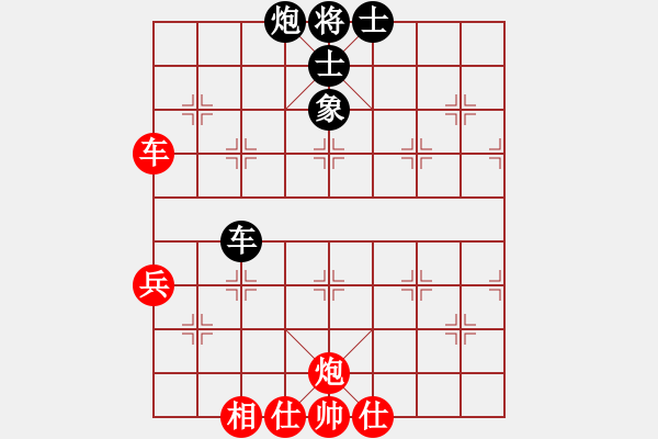 象棋棋譜圖片：休閑象棋(北斗)-和-一總(天罡) - 步數(shù)：60 