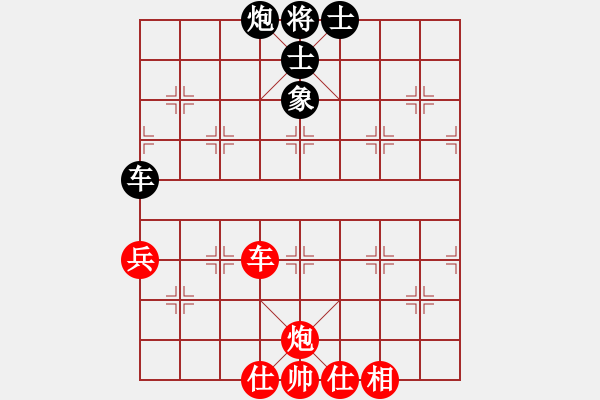 象棋棋譜圖片：休閑象棋(北斗)-和-一總(天罡) - 步數(shù)：70 