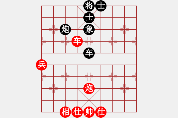 象棋棋譜圖片：休閑象棋(北斗)-和-一總(天罡) - 步數(shù)：80 