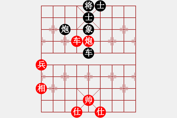 象棋棋譜圖片：休閑象棋(北斗)-和-一總(天罡) - 步數(shù)：90 