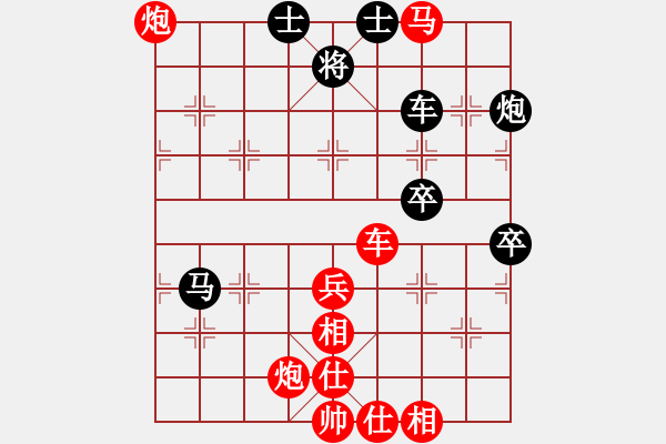 象棋棋譜圖片：limade(7段)-勝-海上天(8段) - 步數(shù)：120 