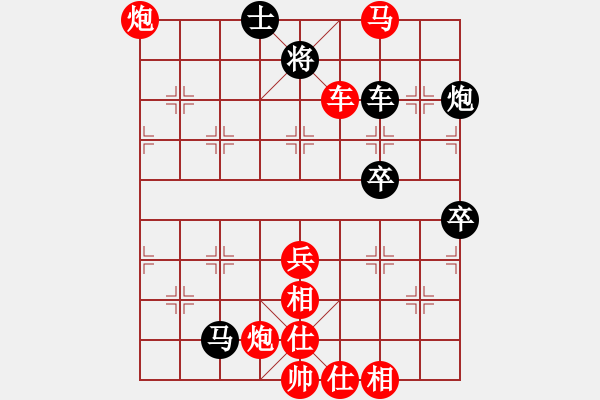 象棋棋譜圖片：limade(7段)-勝-海上天(8段) - 步數(shù)：123 