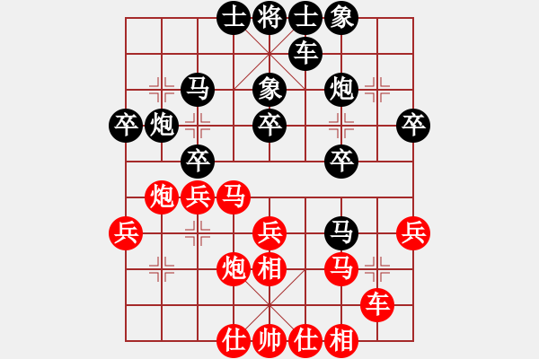 象棋棋譜圖片：limade(7段)-勝-海上天(8段) - 步數(shù)：30 