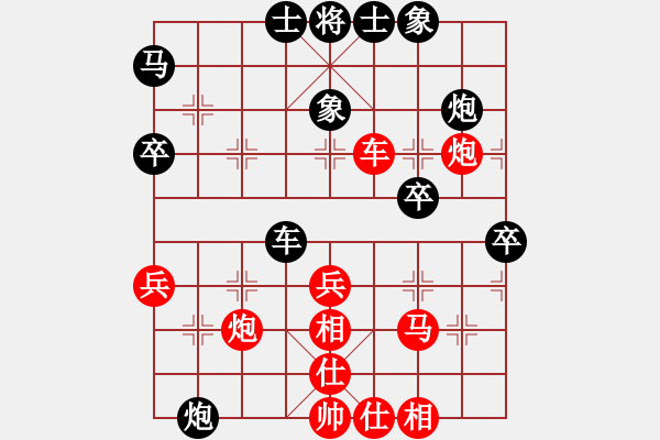 象棋棋譜圖片：limade(7段)-勝-海上天(8段) - 步數(shù)：80 