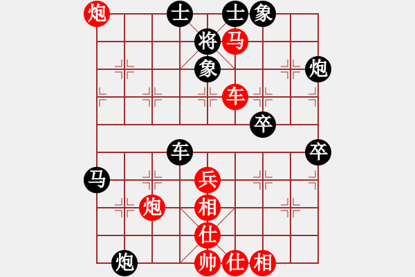 象棋棋譜圖片：limade(7段)-勝-海上天(8段) - 步數(shù)：90 