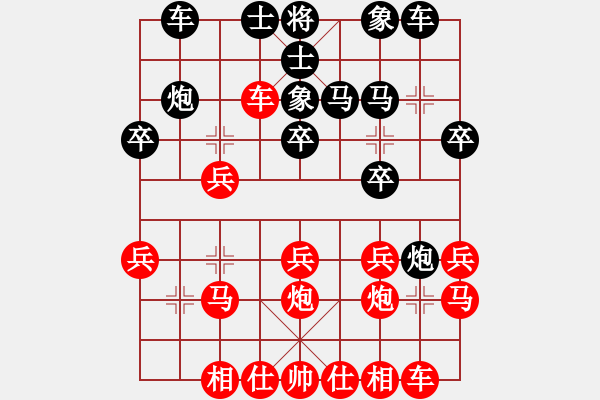 象棋棋譜圖片：?jiǎn)魏藴y(cè)試庫(kù)(玉泉)-負(fù)-戰(zhàn)神木劍(玉泉)對(duì)兵轉(zhuǎn)兵底炮 黑飛右象 - 步數(shù)：20 