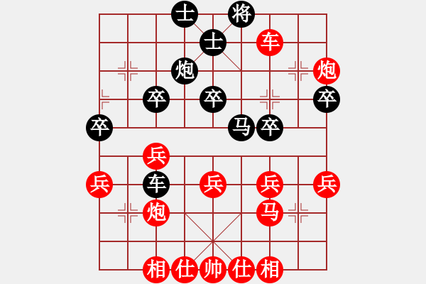 象棋棋譜圖片：功夫熊貓[744585811] -VS- 余司令[1250093542] - 步數(shù)：40 