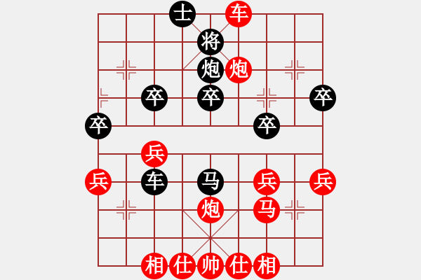 象棋棋譜圖片：功夫熊貓[744585811] -VS- 余司令[1250093542] - 步數(shù)：50 