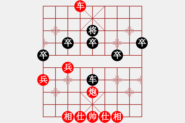 象棋棋譜圖片：功夫熊貓[744585811] -VS- 余司令[1250093542] - 步數(shù)：60 