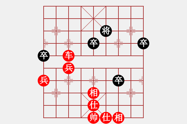 象棋棋譜圖片：功夫熊貓[744585811] -VS- 余司令[1250093542] - 步數(shù)：69 