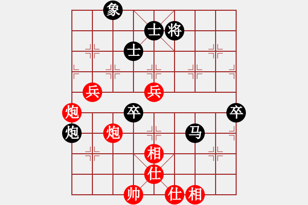 象棋棋譜圖片：小女子劉瑩(9星)-勝-shiga(地煞) - 步數(shù)：100 