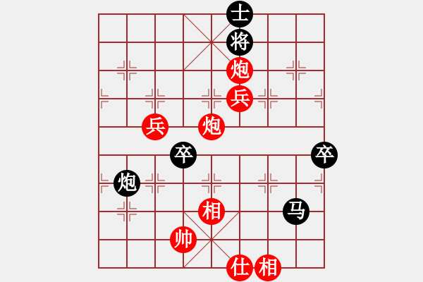 象棋棋譜圖片：小女子劉瑩(9星)-勝-shiga(地煞) - 步數(shù)：140 