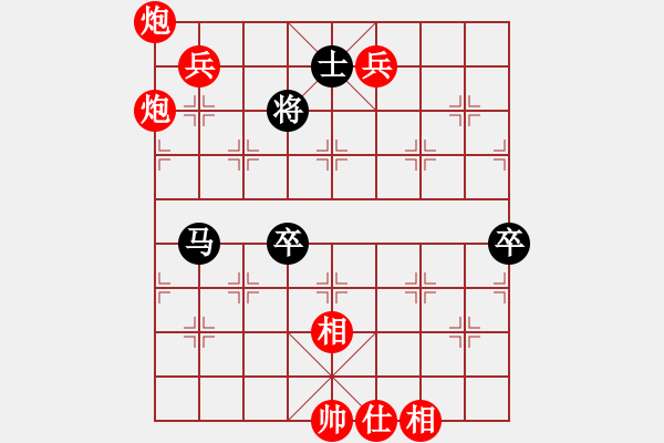 象棋棋譜圖片：小女子劉瑩(9星)-勝-shiga(地煞) - 步數(shù)：170 