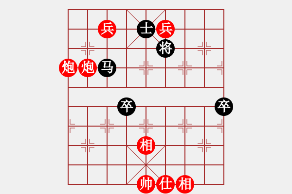 象棋棋譜圖片：小女子劉瑩(9星)-勝-shiga(地煞) - 步數(shù)：180 