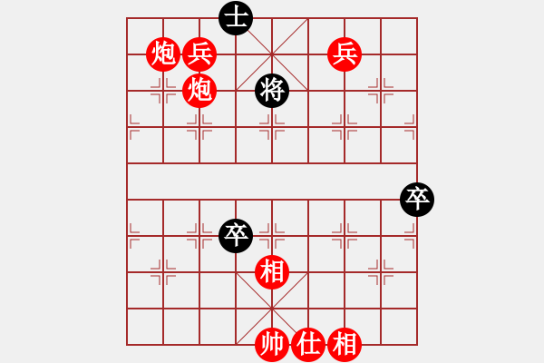 象棋棋譜圖片：小女子劉瑩(9星)-勝-shiga(地煞) - 步數(shù)：190 