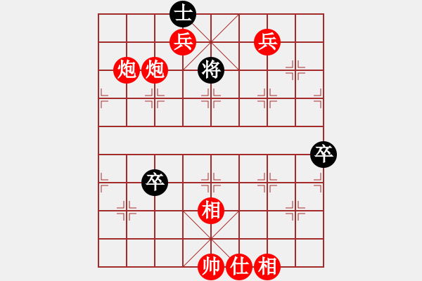 象棋棋譜圖片：小女子劉瑩(9星)-勝-shiga(地煞) - 步數(shù)：197 