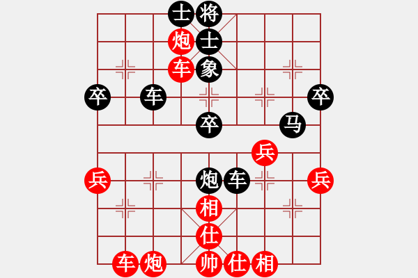 象棋棋譜圖片：小女子劉瑩(9星)-勝-shiga(地煞) - 步數(shù)：50 