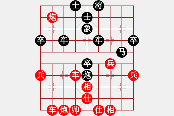 象棋棋譜圖片：小女子劉瑩(9星)-勝-shiga(地煞) - 步數(shù)：60 