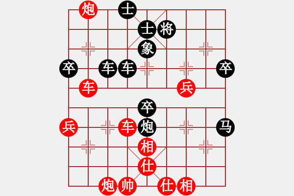 象棋棋譜圖片：小女子劉瑩(9星)-勝-shiga(地煞) - 步數(shù)：70 