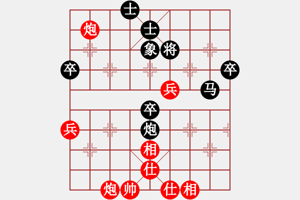 象棋棋譜圖片：小女子劉瑩(9星)-勝-shiga(地煞) - 步數(shù)：80 