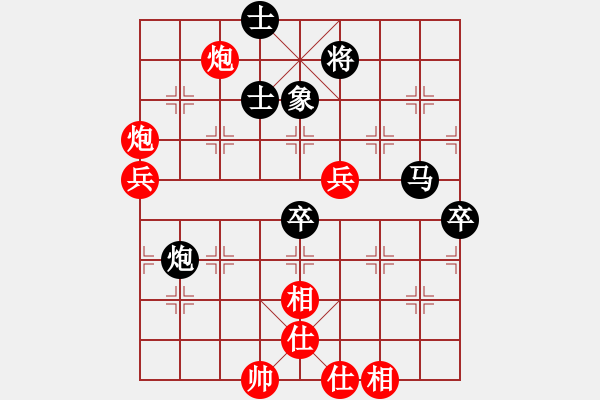 象棋棋譜圖片：小女子劉瑩(9星)-勝-shiga(地煞) - 步數(shù)：90 