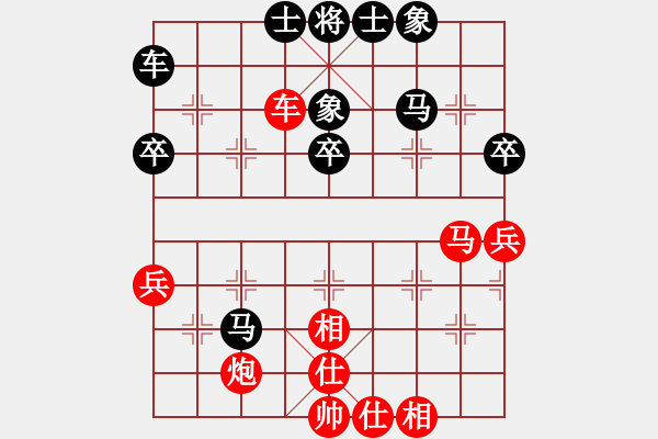 象棋棋谱图片：湖南郴州棋院队 刘泉 和 山东省棋牌中心 陈富杰 - 步数：40 