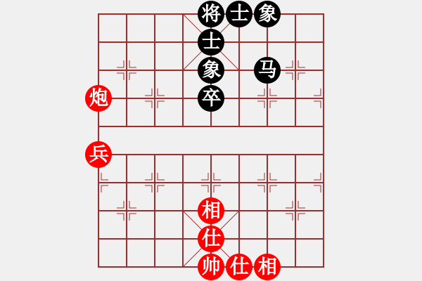 象棋棋谱图片：湖南郴州棋院队 刘泉 和 山东省棋牌中心 陈富杰 - 步数：64 