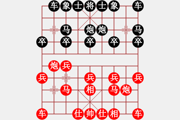 象棋棋譜圖片：第04局-柳大華(紅先和)楊官麟 - 步數(shù)：10 