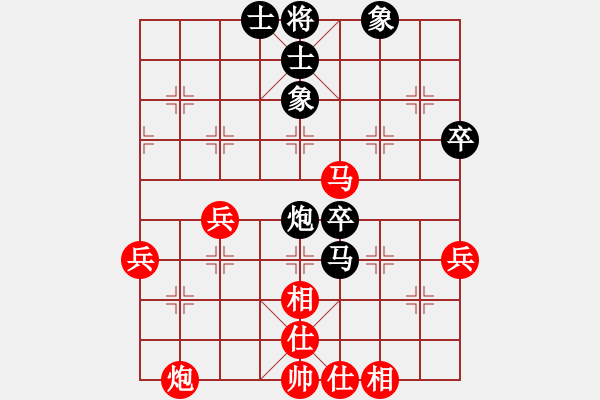 象棋棋譜圖片：第04局-柳大華(紅先和)楊官麟 - 步數(shù)：60 