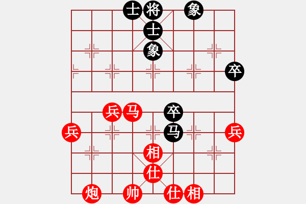 象棋棋譜圖片：第04局-柳大華(紅先和)楊官麟 - 步數(shù)：63 