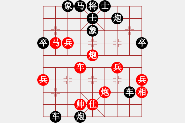 象棋棋譜圖片：楚漢至尊王(9星)-負-叼著一殼煙(天罡) - 步數(shù)：60 