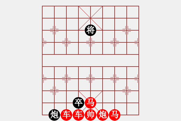 象棋棋譜圖片：123 - 步數(shù)：0 