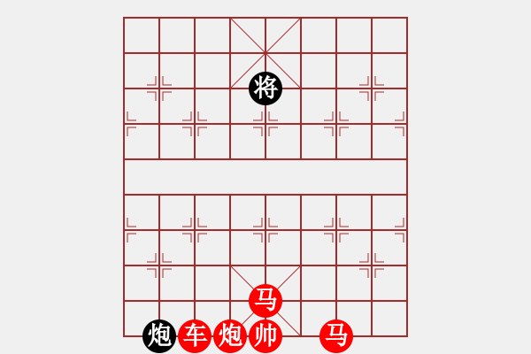 象棋棋譜圖片：123 - 步數(shù)：2 