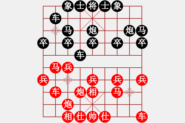 象棋棋譜圖片：越南 武春栢 負(fù) 越南 杜孟勝 - 步數(shù)：20 