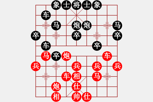 象棋棋譜圖片：越南 武春栢 負(fù) 越南 杜孟勝 - 步數(shù)：30 