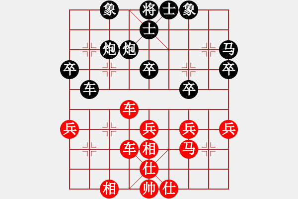 象棋棋譜圖片：越南 武春栢 負(fù) 越南 杜孟勝 - 步數(shù)：40 