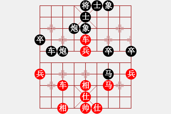 象棋棋譜圖片：越南 武春栢 負(fù) 越南 杜孟勝 - 步數(shù)：50 