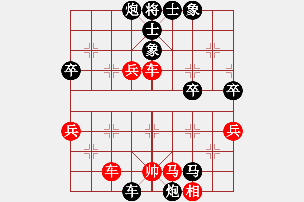 象棋棋譜圖片：越南 武春栢 負(fù) 越南 杜孟勝 - 步數(shù)：70 