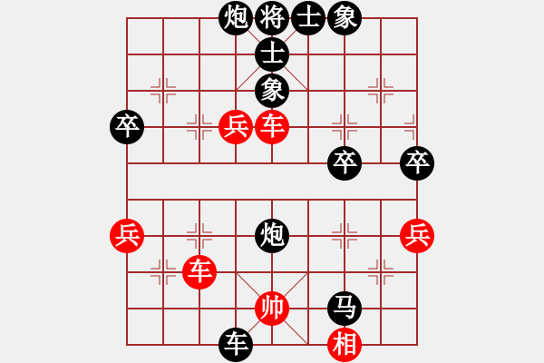 象棋棋譜圖片：越南 武春栢 負(fù) 越南 杜孟勝 - 步數(shù)：74 