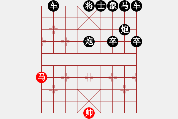 象棋棋譜圖片：單馬必殺單士(1) - 步數(shù)：20 