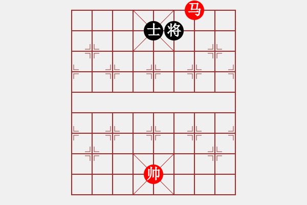 象棋棋譜圖片：單馬必殺單士(1) - 步數(shù)：40 