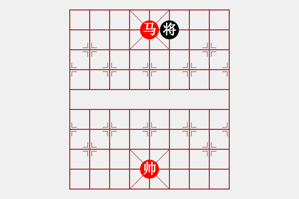 象棋棋譜圖片：單馬必殺單士(1) - 步數(shù)：41 