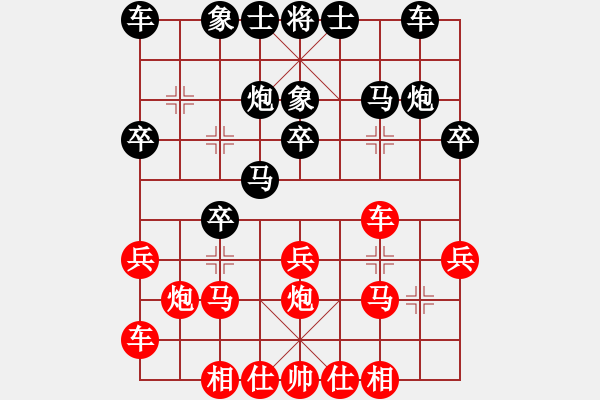 象棋棋譜圖片：別亦難(月將)-負-乖里放些呆(8段) - 步數：20 