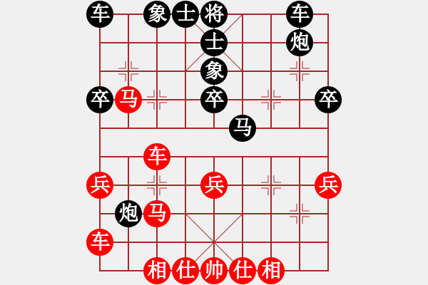 象棋棋譜圖片：別亦難(月將)-負-乖里放些呆(8段) - 步數：30 