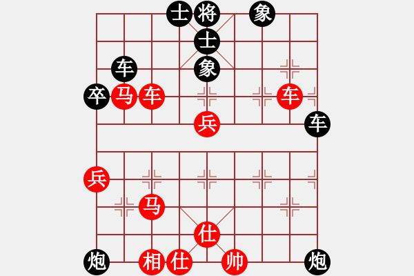 象棋棋譜圖片：別亦難(月將)-負-乖里放些呆(8段) - 步數：70 