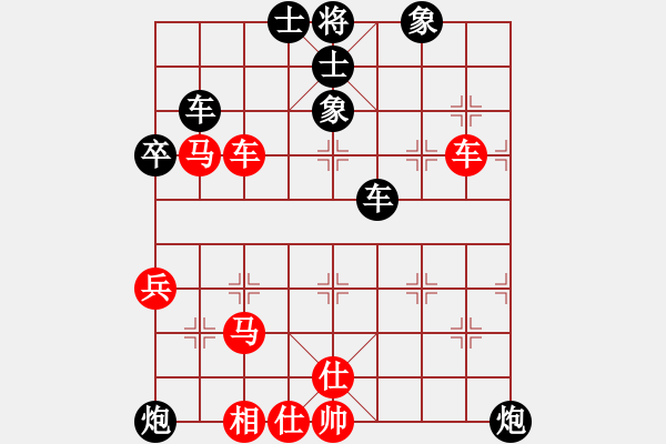 象棋棋譜圖片：別亦難(月將)-負-乖里放些呆(8段) - 步數：90 