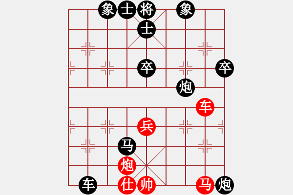 象棋棋譜圖片：浙江新秀(月將)-負-慧眼識英雄(月將) - 步數(shù)：110 